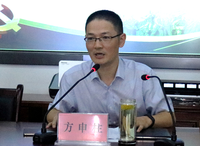黨委副書記、副總經(jīng)理方申柱作重點發(fā)言
